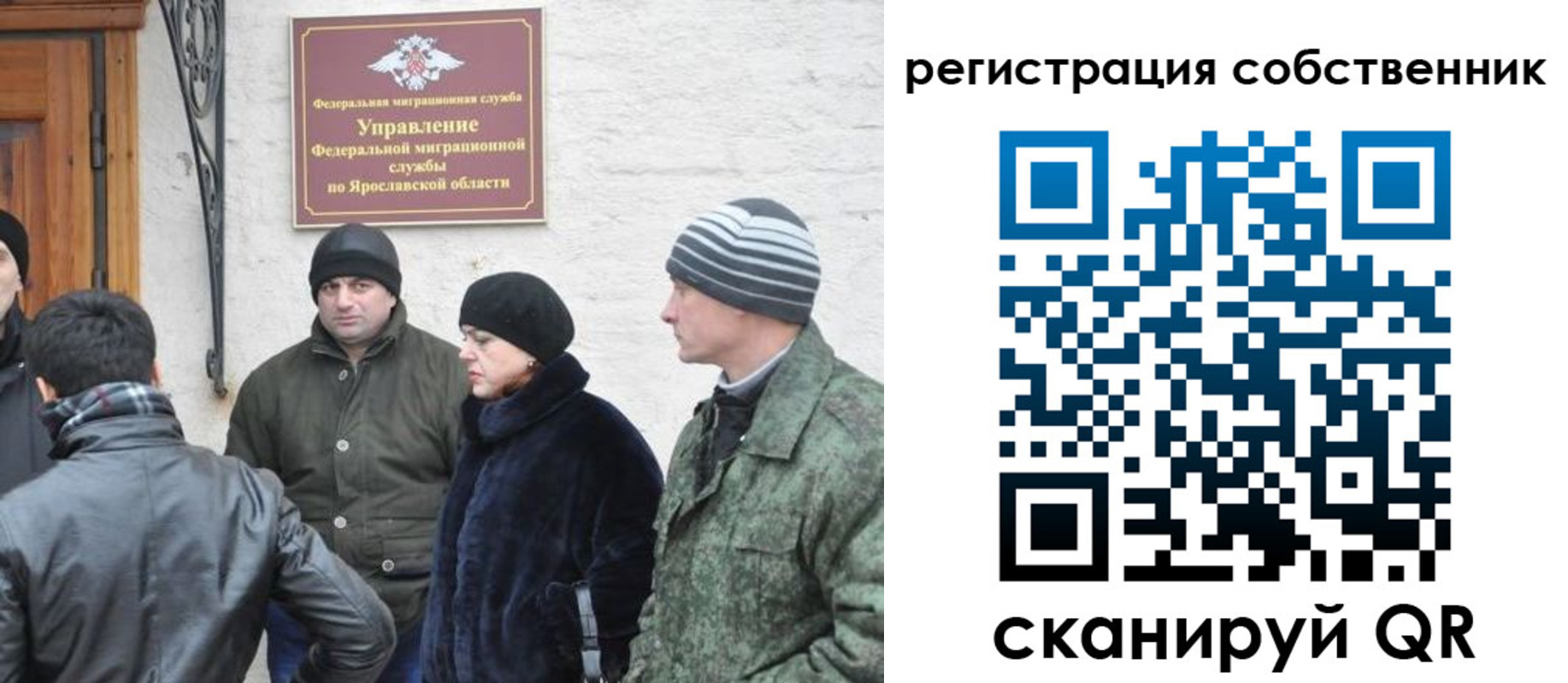 прописка гарантия в Балабаново