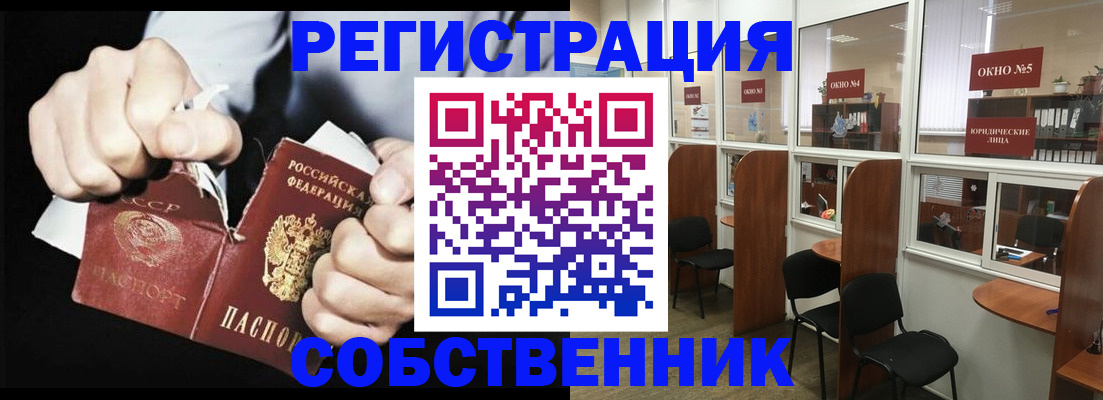миграционный учет в Балабаново