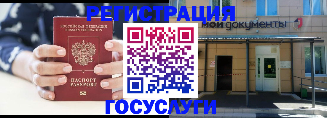 временная регистрация поиск в Балабаново