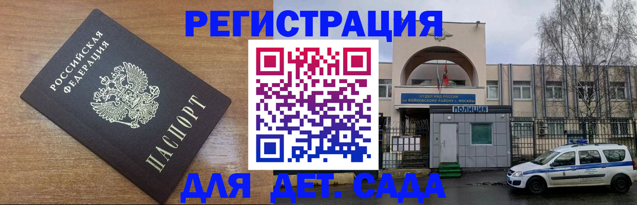 пропишу в квартире в Балабаново