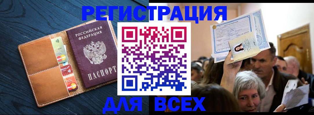 найти адрес прописки в Балабаново